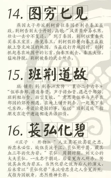 (问鼎苍穹是成语吗)问鼎苍穹比喻什么?探讨权力争夺与野心膨胀的内涵