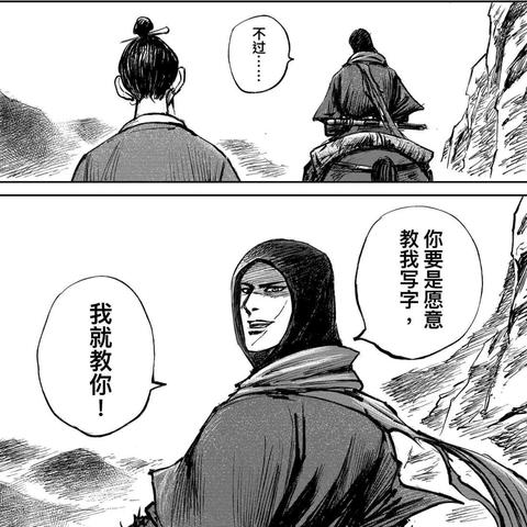 颤抖吧三国免费版:战争即将爆发,谁将主宰乱世风云?快来体验这款刺激动作游戏!