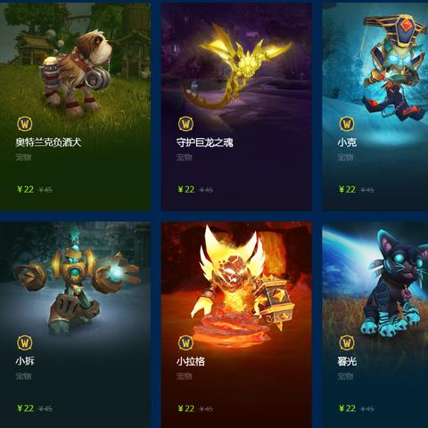 魔兽世界小宠物收集攻略:如何有效搜集各类稀有萌宠并培养它们成为你的得力助手
