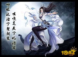 (御剑术和驭剑术的区别)驭剑与御剑:探讨剑术与精神修炼之间的微妙关系与实际应用