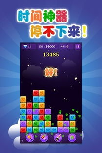 (恋爱消星星红包)恋爱消星星赚钱是真的吗？揭秘恋爱消星星赚钱的真相和秘密