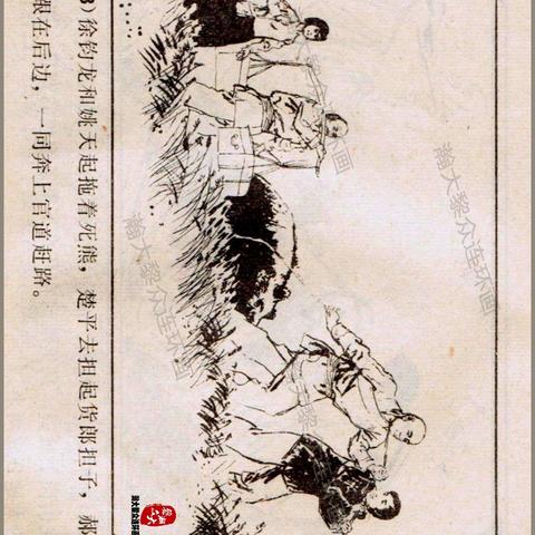 (武侠世界大明星百科)武侠大明星官网:探寻传奇故事,感受武侠魅力