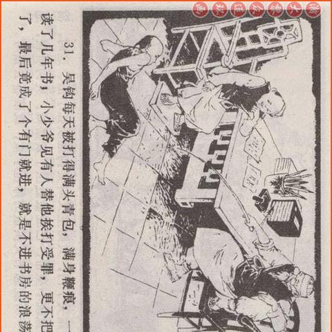 (武侠世界大明星百科)武侠大明星官网：探寻传奇故事，感受武侠魅力