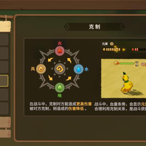 (石器时代属性选择)石器时代觉醒:探索元素属性分配及其对人类文明的影响