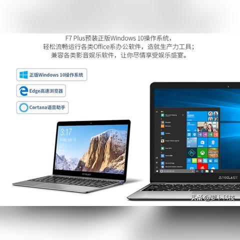 OfficePlus官方网站:办公利器集大成者,智能化办公全面解决方案提供商