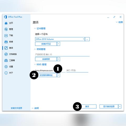 OfficePlus官方网站:办公利器集大成者,智能化办公全面解决方案提供商 OfficePlus官方网站:办公利器集大成者,智能化办公全面解决方案提供商