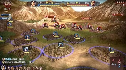 探秘历史战争策略游戏:三国志大战是如何重现古代战争艰难策略的 探秘历史战争策略游戏:三国志大战是如何重现古代战争艰难策略的