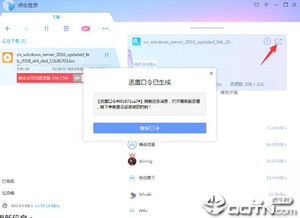 (迅雷广告加速多久出现一次)探索迅雷如何通过观看广告来有效增加云添加次数的策略与方法 (迅雷广告加速多久出现一次)探索迅雷如何通过观看广告来有效增加云添加次数的策略与方法