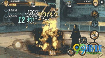 探索忍者之死背后的秘密:《忍者必须死3戌时》中角色复仇与生死观的深度解读 探索忍者之死背后的秘密:《忍者必须死3戌时》中角色复仇与生死观的深度解读