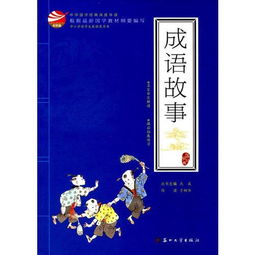 深度解析成语'龙之荣耀'的寓意与应用,探究其在中国传统文化中的独特地位和价值 深度解析成语'龙之荣耀'的寓意与应用,探究其在中国传统文化中的独特地位和价值