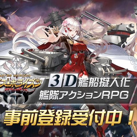 深渊地平线图鉴:以科技和探索为驱动的虚拟世界的细致解读和游戏终极指南