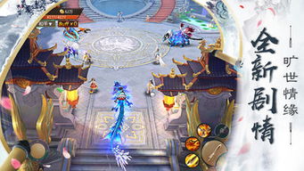 (御妖修仙记)御妖修仙传百度云资源:不可错过的修仙宝藏 (御妖修仙记)御妖修仙传百度云资源:不可错过的修仙宝藏