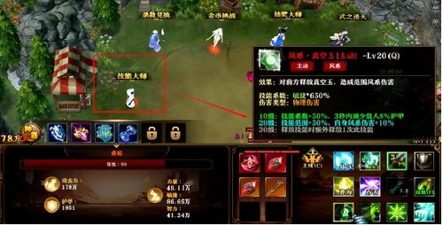 用一根棍儿开局,挑战你的反应力!探寻开局一根棍儿小游戏的乐趣 用一根棍儿开局,挑战你的反应力!探寻开局一根棍儿小游戏的乐趣