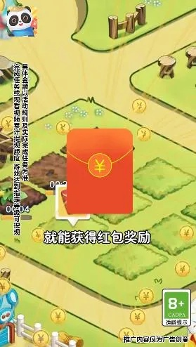 新手玩家必看！我要来种田红包版攻略大揭秘，助你玩转农场乐趣无限！