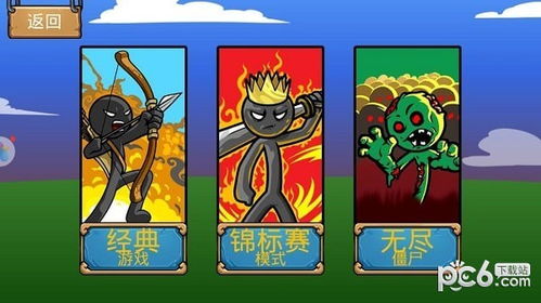 探索无尽冒险之火柴人绳索英雄2:勇闯未知世界,拯救被困同伴!