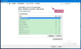 (win10软件被阻止打不开)Win10软件被阻止打开?如何解决Win10系统阻止软件运行的问题?