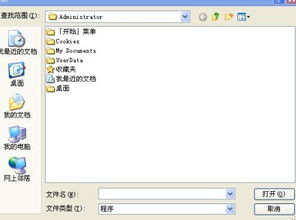 如何在电脑开机时关闭自动启动软件？一键关闭加速开机软件方法分享