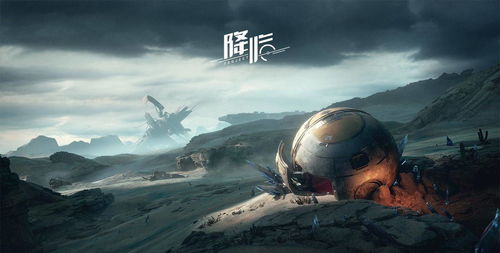 (代号官网下载)代号云来:探索未来科技与人类生活交融的新纪元 (代号官网下载)代号云来:探索未来科技与人类生活交融的新纪元