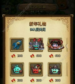 西游志红包版:探索神秘西游世界,获得丰厚红包奖励的全新冒险之旅