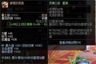 (探索发现剑)探索剑与王国:一个史诗般的冒险故事揭开神秘的面纱