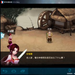 探索大仙侠修真模拟器的神秘世界:打造属于你的修真传奇与仙侠人生