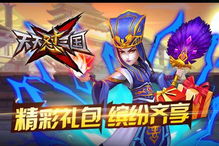 深度揭秘:如何巧妙应对天天怼三国活动,提升游戏体验与角色战斗力的详细攻略