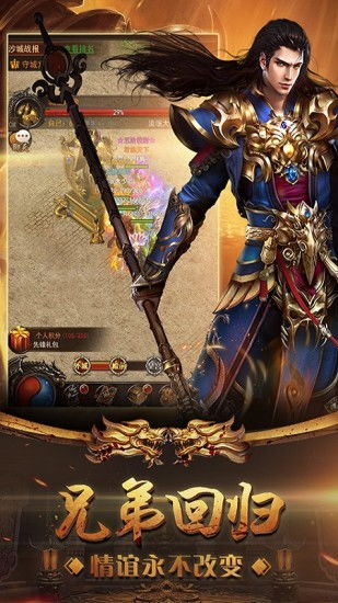 (王者圣域之蓝月至尊)王者圣域之蓝月争霸:揭秘史诗级角色对战中隐藏的策略与技巧