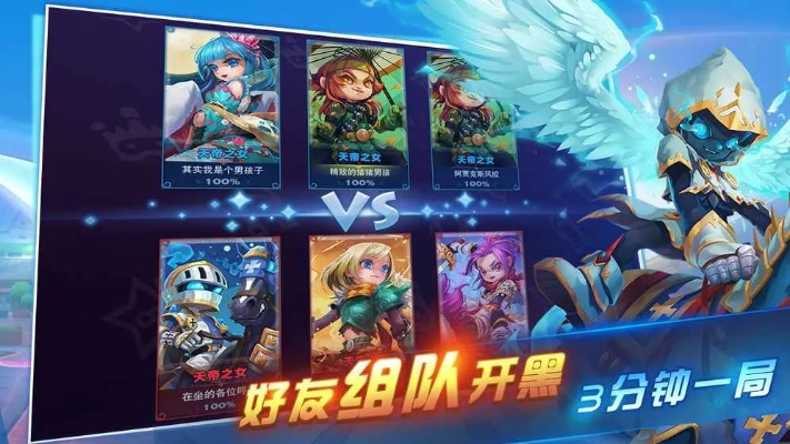 中职蓝英雄无限金币版:打破游戏极限,尽享无限金币福利,畅玩无穷快乐!