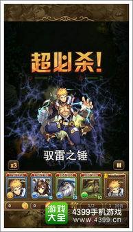 (诸神图标给自己加攻击吗)探讨:诸神标可以随意转交给他人吗?