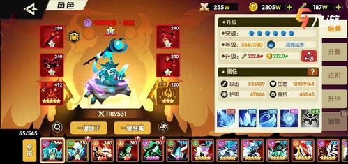 (混沌sans)混沌三国阵容搭配推荐:打造最强战队,助你征战三国!