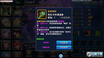 (灵宝塔答案)探索器灵宝塔后宫模式:解锁宝藏、挑战Boss,体验史诗级冒险!