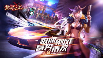 探究手游新风潮:如何通过玩转《吸血鬼幸存者》实现休闲娱乐与心理竞技的完美结合