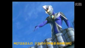 (盖亚奥特曼9)盖亚奥特曼中配版第51话：九尾狐之战，惊心动魄的战斗怎么样？