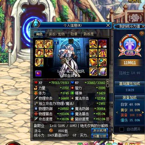 (dnf手游 韩国)探索未知的冒险世界：详解dnf手游韩服的魅力和全新游戏体验