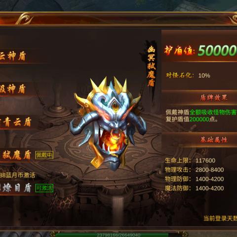 (至尊蓝月是什么玩意)至尊蓝月有几个版本？不同版本之间有何区别和特色呢？