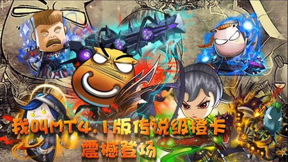 (我叫mt玩法)我叫MT经典再现爬塔6000:重温经典,挑战极限,揭秘爬塔6000之路