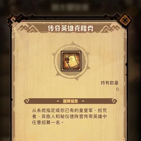 (艾尔多战记最强阵容搭配攻略)打造最强土豪阵容,揭秘艾尔多战记土豪最佳搭配秘籍