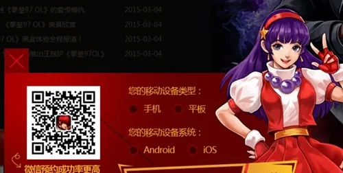 (拳皇97ol账号密码大全)详细教程：如何寻找并使用拳皇97OL绑定码提升游戏体验