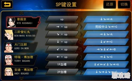 (拳皇97ol账号密码大全)详细教程：如何寻找并使用拳皇97OL绑定码提升游戏体验