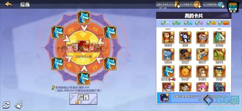 召唤与合成全流程详细介绍:从召唤开始到合成结束的全过程详解