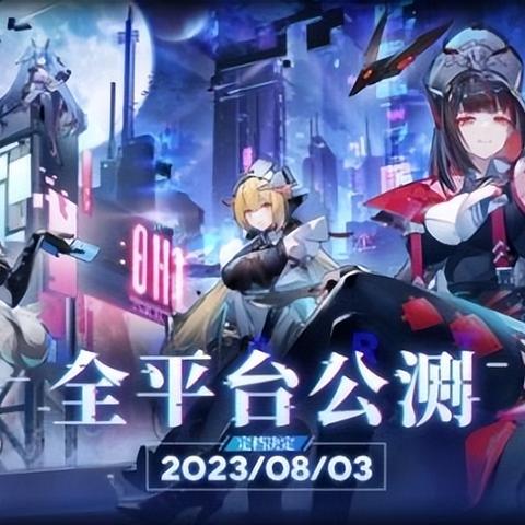 (异尘达米拉官网)异尘达米拉停服了吗?最新消息揭秘其未来走向!