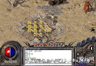 (圣墟百科百科)探寻圣墟奇迹:揭秘圣墟百度百科的神秘力量 (圣墟百科百科)探寻圣墟奇迹:揭秘圣墟百度百科的神秘力量