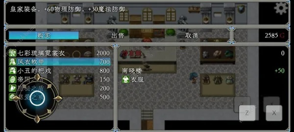 《关于我转生成为勇士》攻略大揭秘:如何成为无敌战士并征服王国!