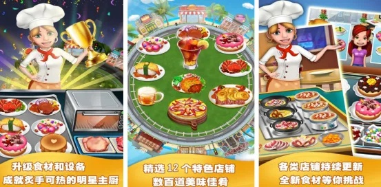 (烹饪游戏叫什么)探寻无限可能性的烹饪游戏大全,挑战你的烹饪技能!