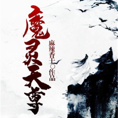 (斗罗大陆斗神再临1.0.10)斗罗大陆斗神再临下载官网:重返玄幻世界,感受全新冒险旅程