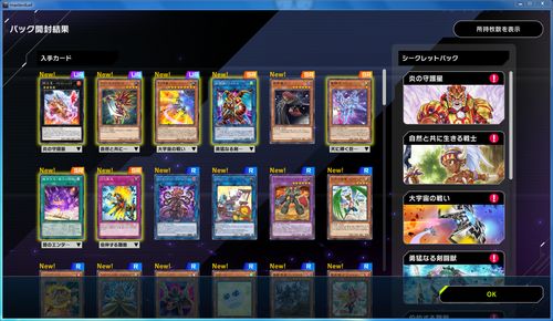 (游戏王检索卡组)游戏王Master Duel:探索新卡组,挑战最强对手