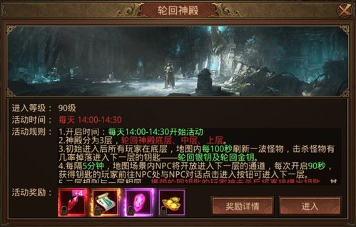 通过网热议揭晓:《异界原点传说》更名背后的原因,现在究竟叫什么名字?