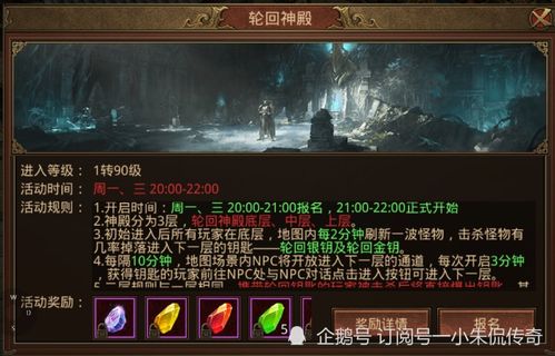 通过网热议揭晓：《异界原点传说》更名背后的原因，现在究竟叫什么名字？