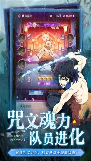 暗夜格斗鬼灭之刃:黑暗中的无敌战士如何破除魔咒与恶灵斗争?