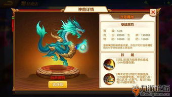 (三国杀名将传可以用什么助手)三国杀名将传应用宝版：体验策略对战与历史人物的完美结合